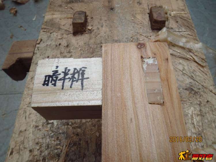 入榫17.JPG