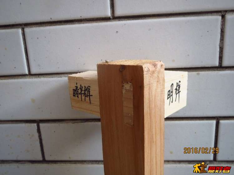 入榫19.JPG
