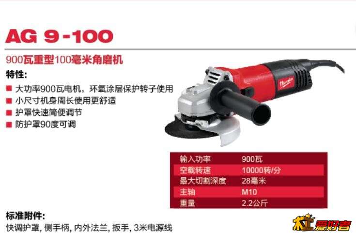 AG 9-100.jpg