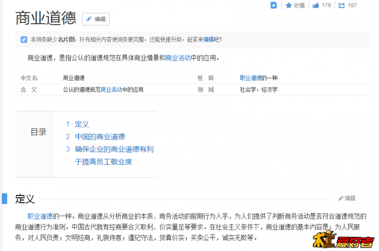 QQ截图20160412171231.png
