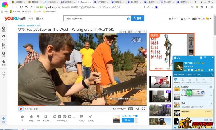 QQ截图20160413235034.png