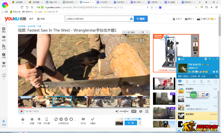 QQ截图20160413235001.png