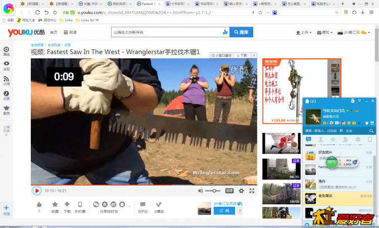 QQ截图20160413235127.png
