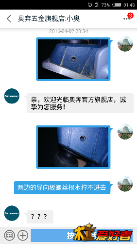 Screenshot_2016-04-14-01-48-15.png