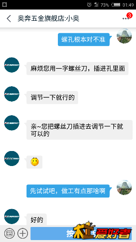 Screenshot_2016-04-14-01-49-10.png