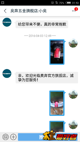 Screenshot_2016-04-14-01-50-10.png