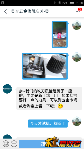Screenshot_2016-04-14-01-50-18.png