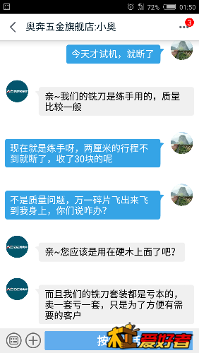 Screenshot_2016-04-14-01-50-24.png