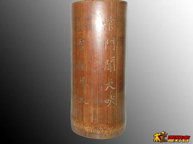 竹笔筒4.jpg