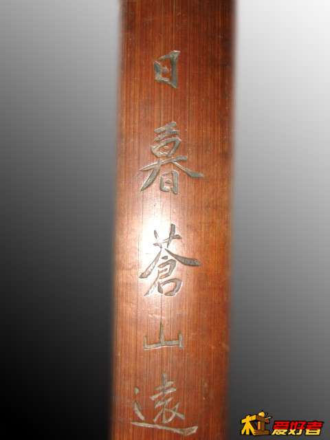 竹笔筒10.jpg