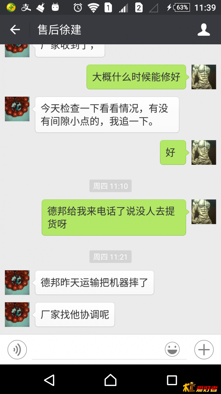 Screenshot_20160417-233934.png