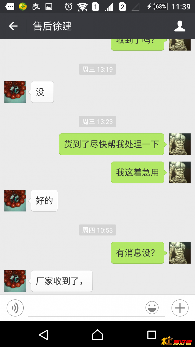 Screenshot_20160417-233945.png