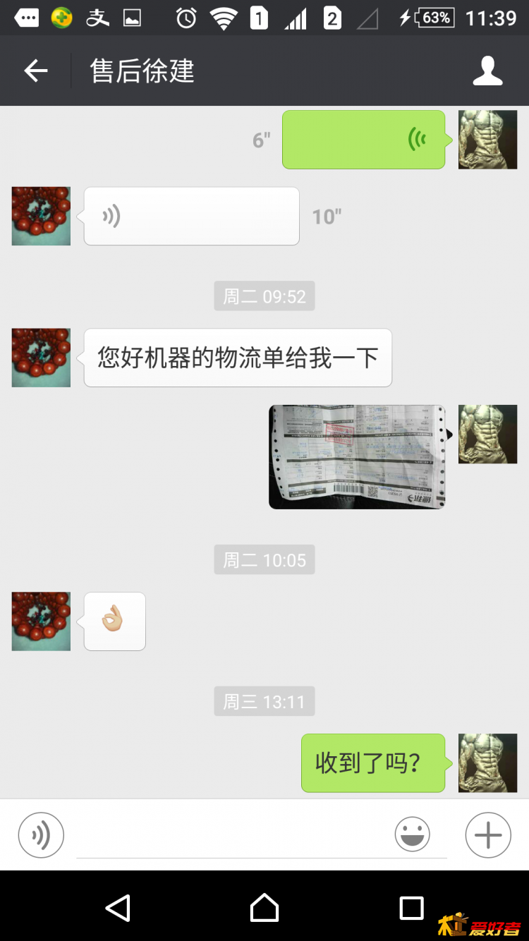 Screenshot_20160417-233952.png