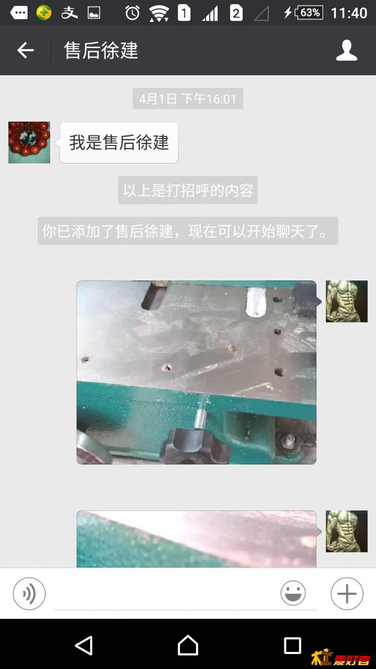 Screenshot_20160417-234010.png