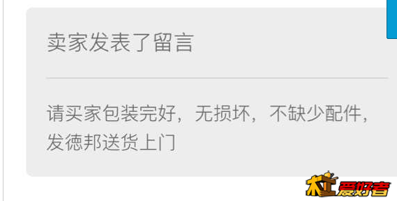 QQ图片20160417235106.png