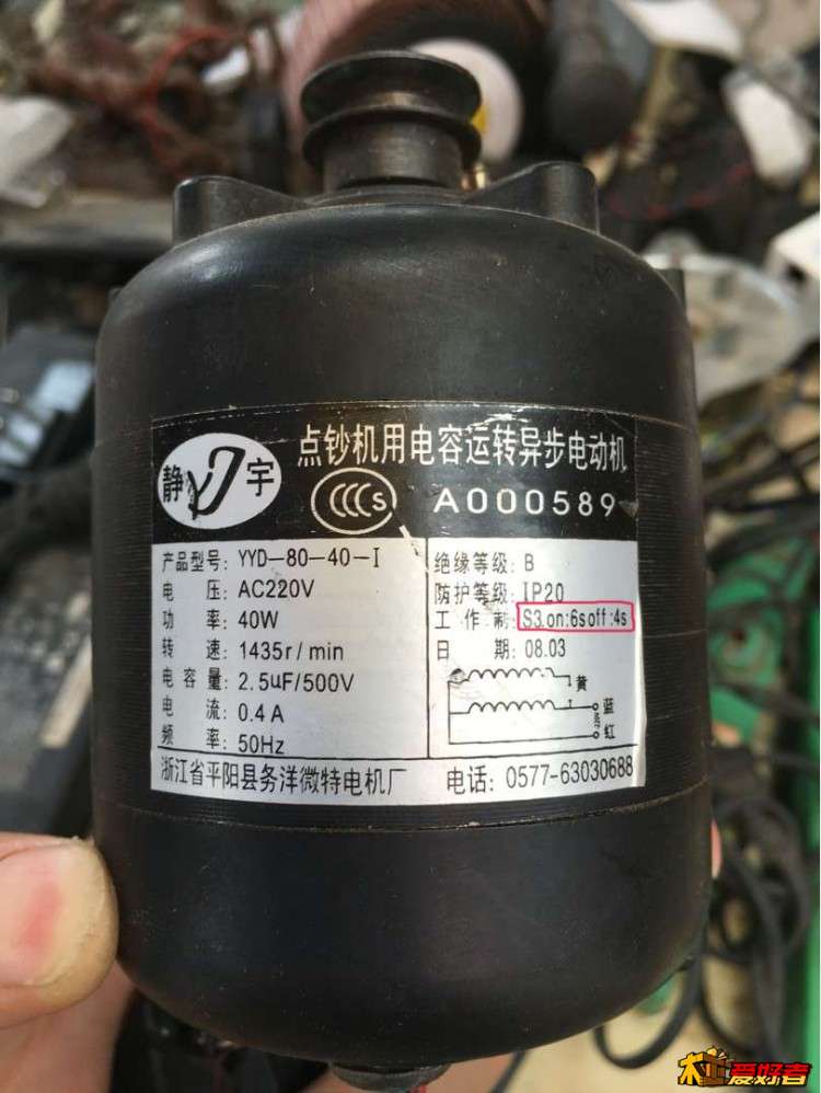 023133wuyatmx73uz3yell.jpg