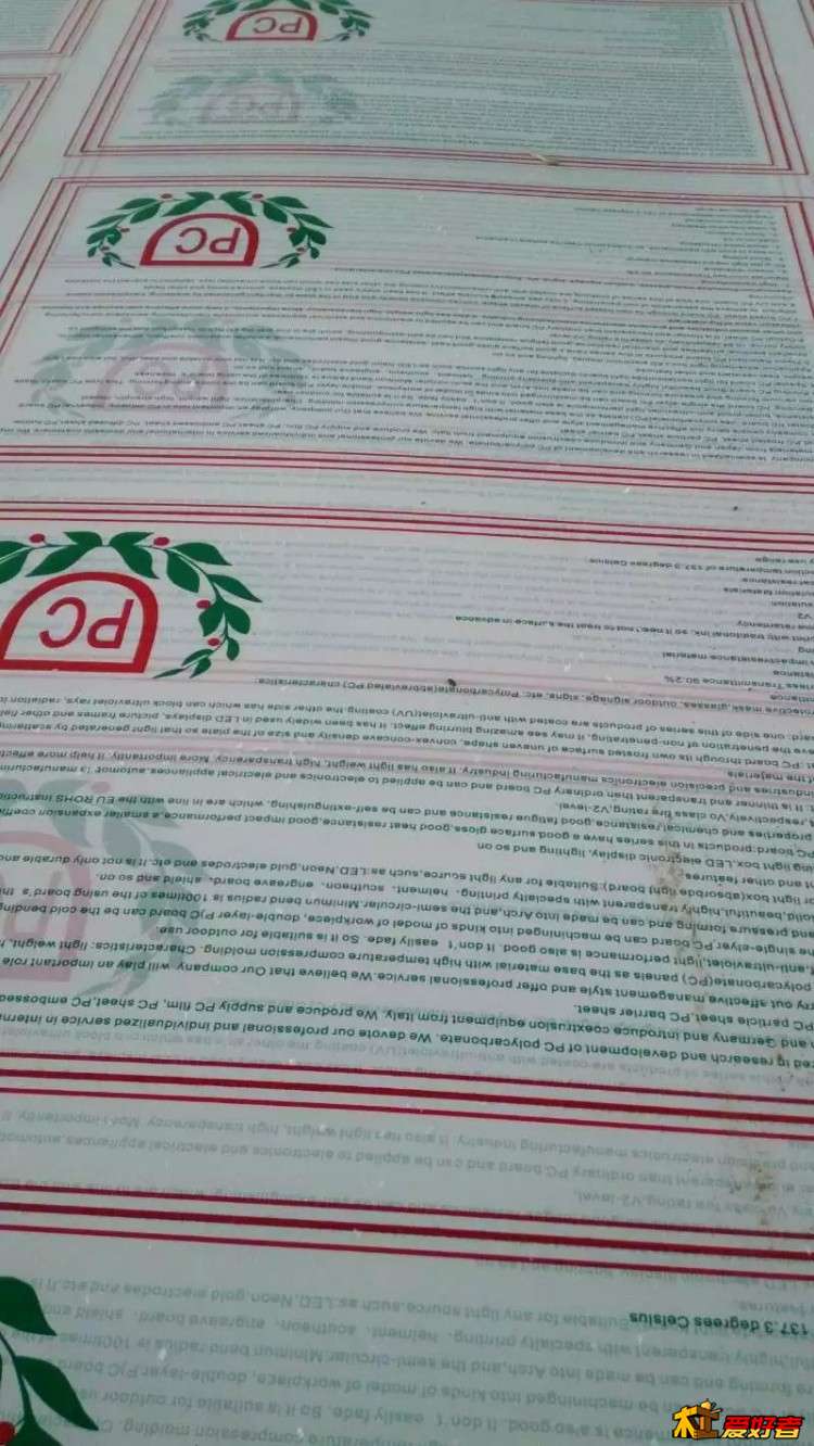 耐力板2.jpg
