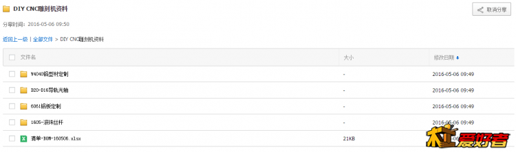baidu.png