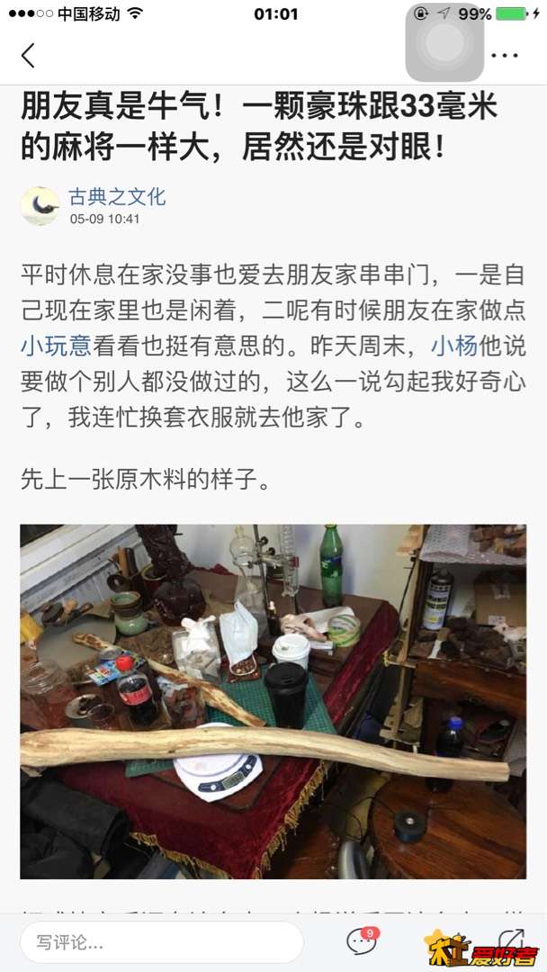 010216vql1ws55s5g161or.jpg