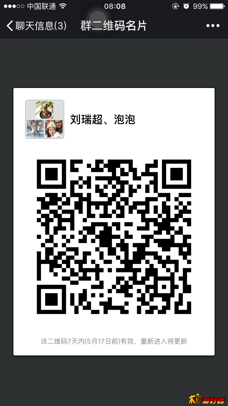 QQ图片20160510081025.png