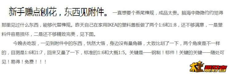 新建位图图像.jpg