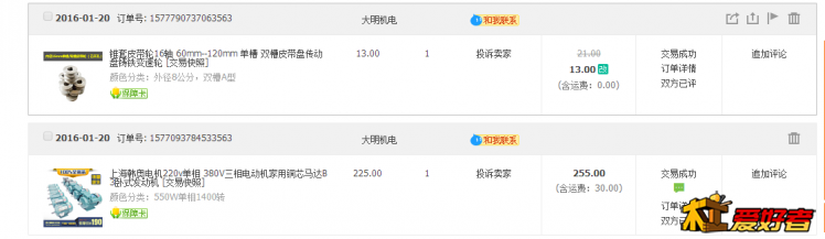 QQ截图20160518195143.png