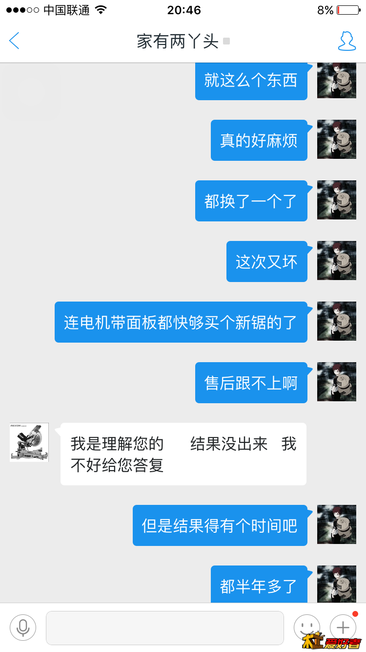 IMG_2264.PNG