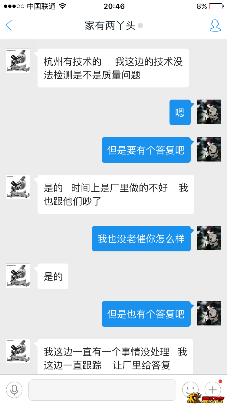 IMG_2263.PNG