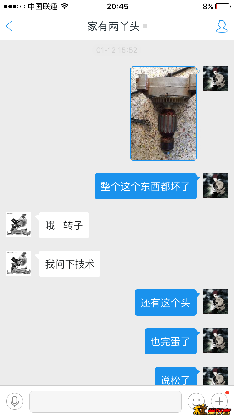 IMG_2261.PNG