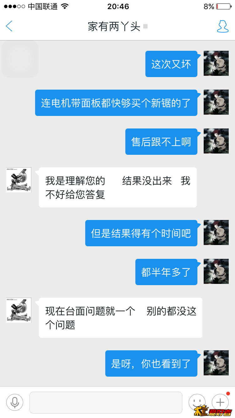 IMG_2262.PNG