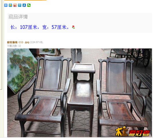 懒佬椅1.png