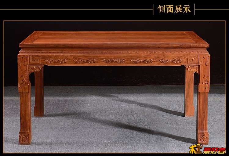 红木餐桌2.3.jpg