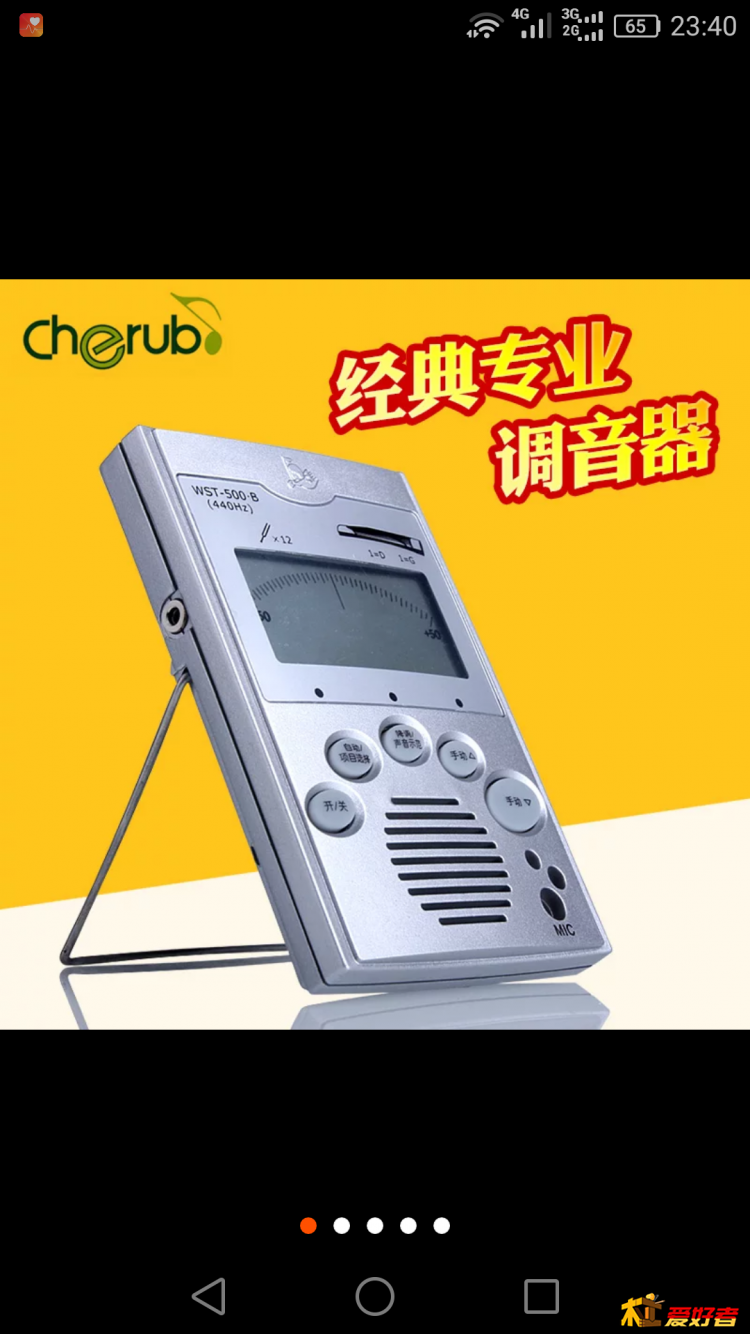 Screenshot_2016-05-25-23-40-54.png