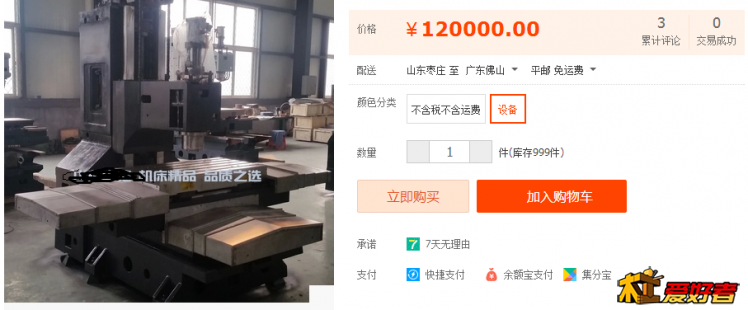 QQ图片20160526224635.png