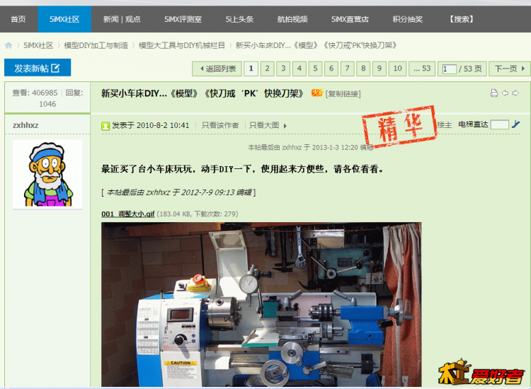 QQ截图20160603084127.png