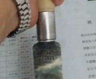 左右不对称.jpg