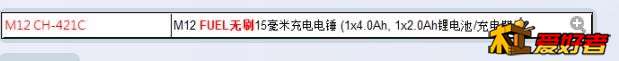 QQ截图20160608125933.jpg