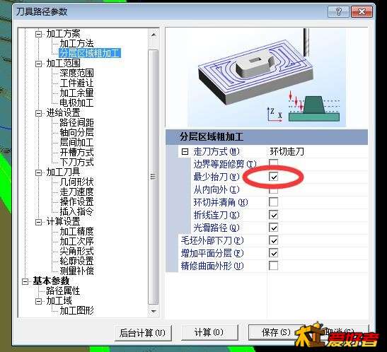 QQ截图20160613202536.jpg