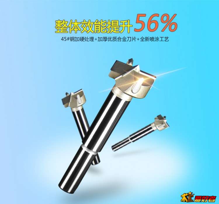 开孔钻头.jpg