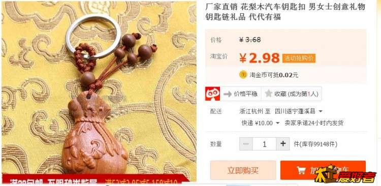 360截图20160615205625966.jpg