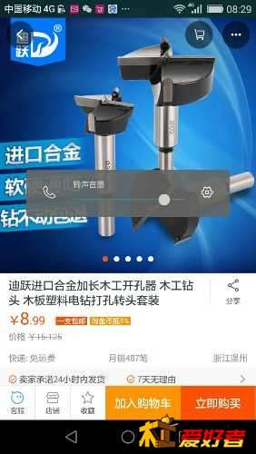 Screenshot_2016-06-17-08-29-34.jpeg