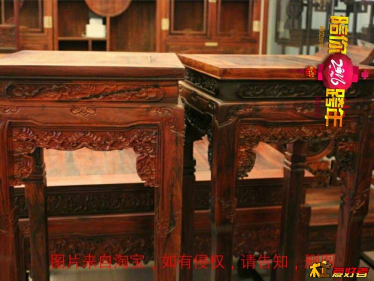 中堂灵芝六件套—高几