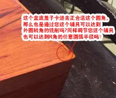 QQ截图20160622182356.jpg