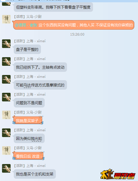 QQ图片20160623171229.png
