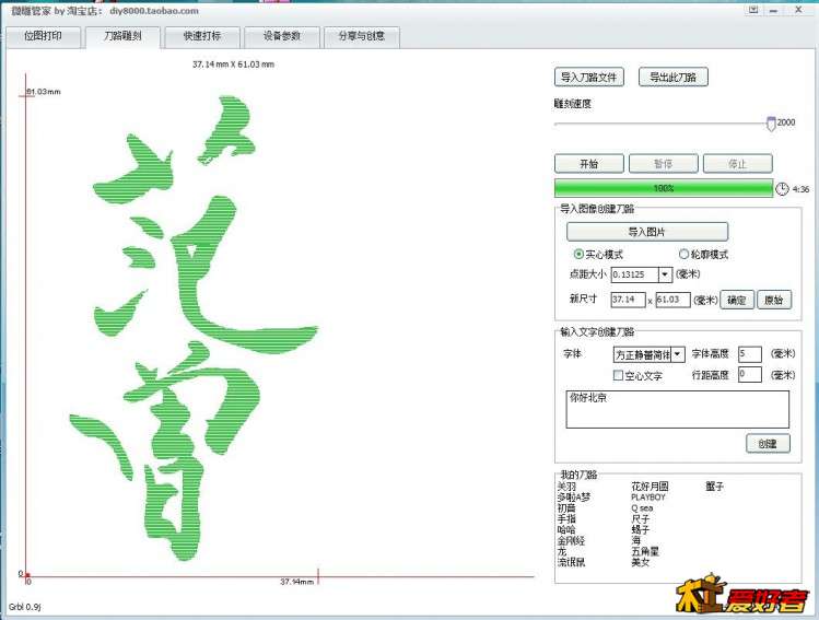 QQ截图20160705124807.jpg