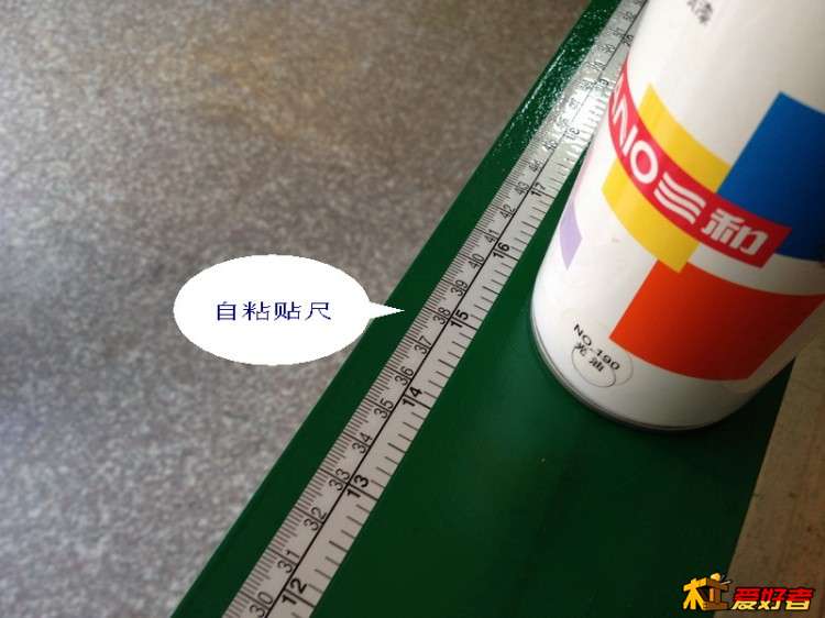 3-贴尺.jpg