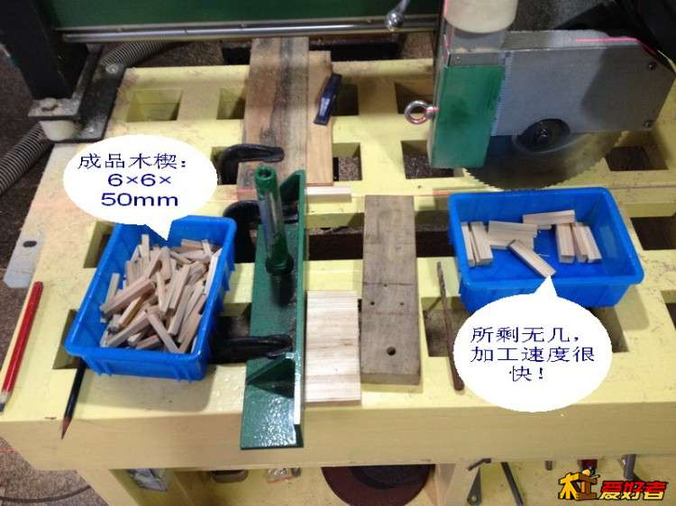 8-锯木楔.jpg