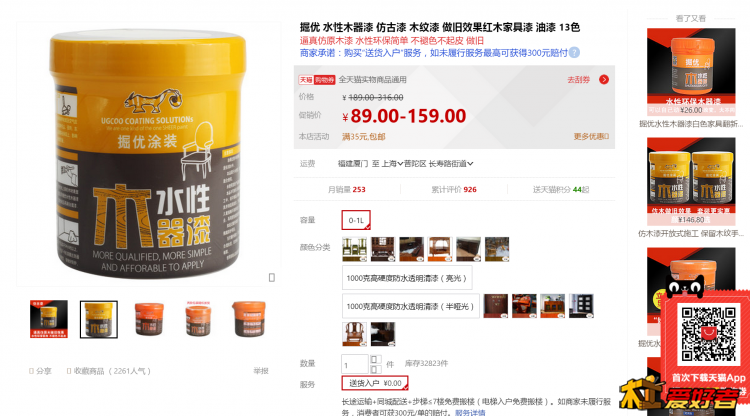 QQ截图20160719180949.png