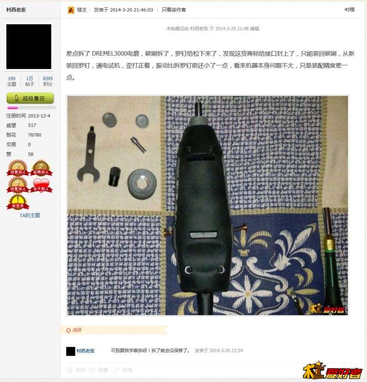 捕获2.JPG