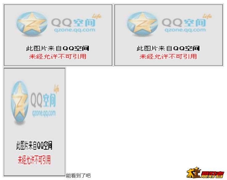 能看到这图.JPG